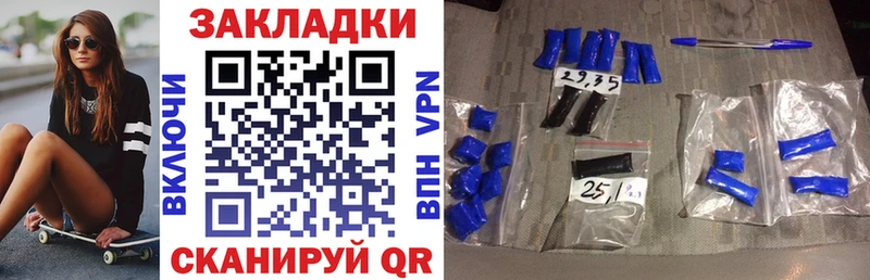 Купить закладку MDMA  Бошки Шишки  Меф мяу мяу  Гашиш  A-PVP  АМФ  Искитим