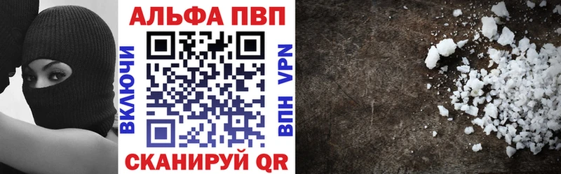 A-PVP Соль  Купить где  Искитим 
