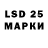 Марки 25I-NBOMe 1,8мг kdogg hay