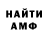 Метадон белоснежный Shinura Sas