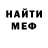 Метадон мёд Askuasopi