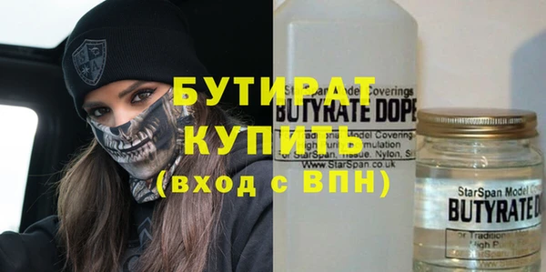 эйфоретик Каменка