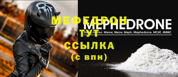 каннабис Каменск-Шахтинский