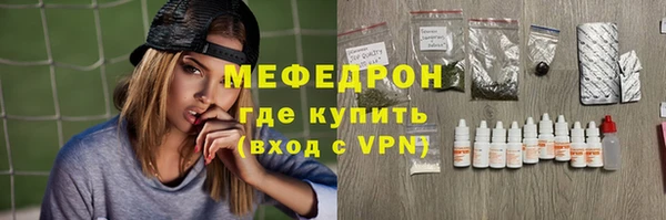 эйфоретик Каменка