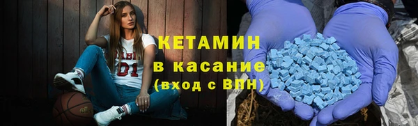 эйфоретик Каменка