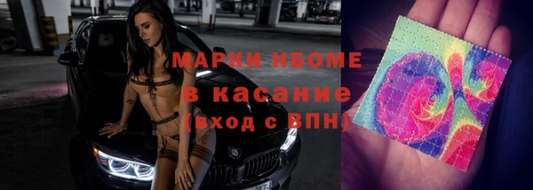 эйфоретик Каменка