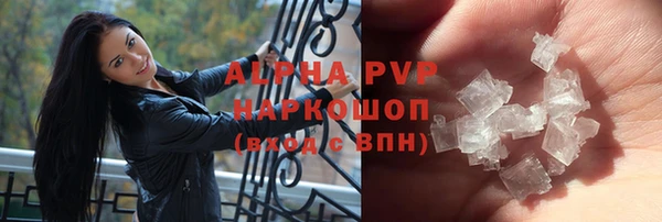Альфа ПВП Каменногорск