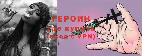 каннабис Каменск-Шахтинский