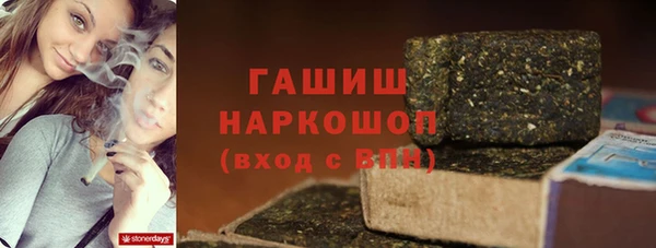 каннабис Каменск-Шахтинский