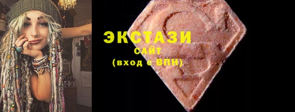 эйфоретик Каменка