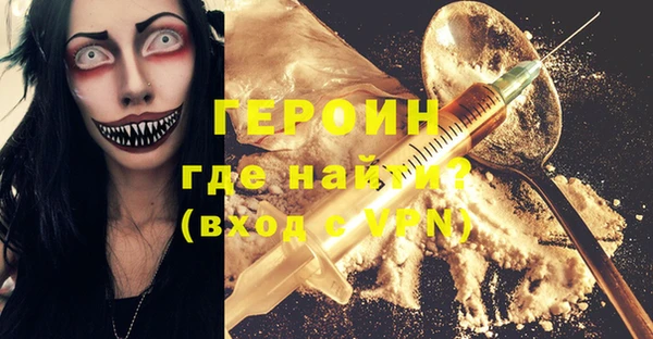 каннабис Каменск-Шахтинский