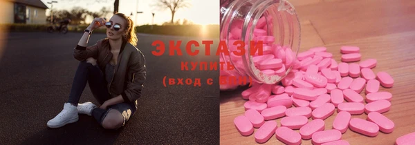 каннабис Каменск-Шахтинский