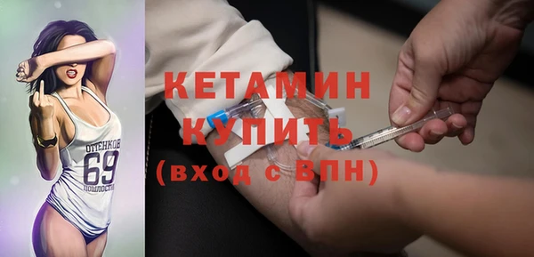 альфа пвп VHQ Карпинск