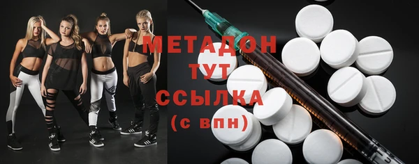 эйфоретик Каменка