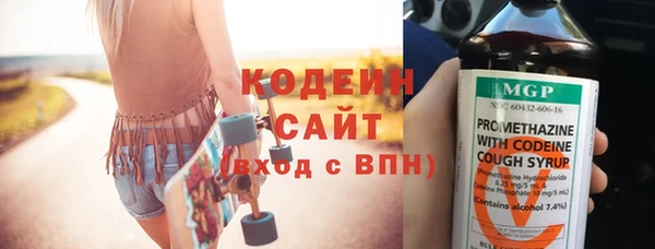 Альфа ПВП Каменногорск