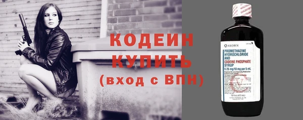 Альфа ПВП Каменногорск