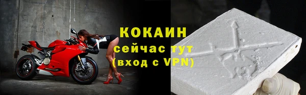 каннабис Каменск-Шахтинский