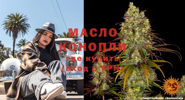 каннабис Каменск-Шахтинский