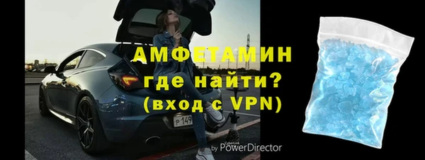 Альфа ПВП Каменногорск