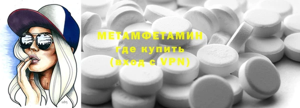 каннабис Каменск-Шахтинский