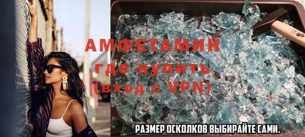 эйфоретик Каменка