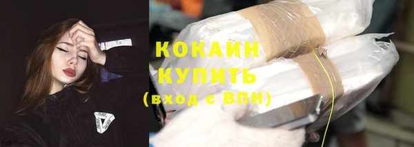 каннабис Каменск-Шахтинский