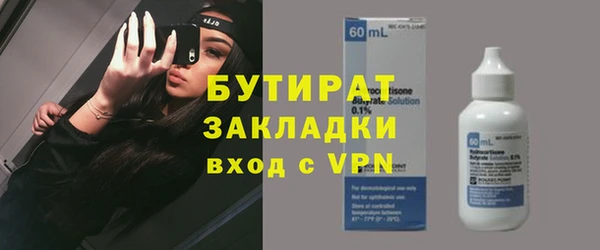 Альфа ПВП Каменногорск