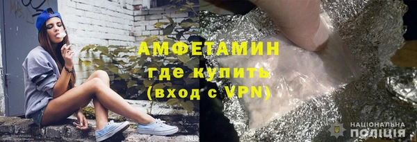 Альфа ПВП Каменногорск