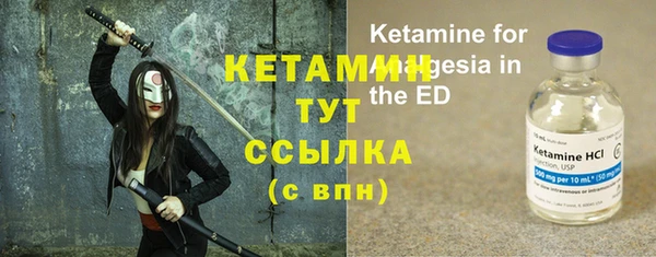 эйфоретик Каменка