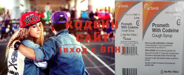 Альфа ПВП Каменногорск