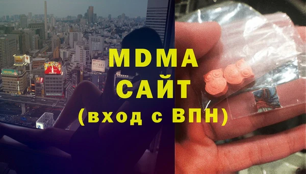 сатива Кинешма