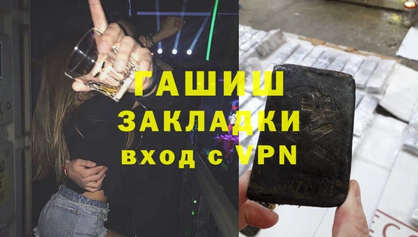 эйфоретик Каменка