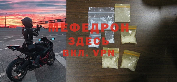 каннабис Каменск-Шахтинский