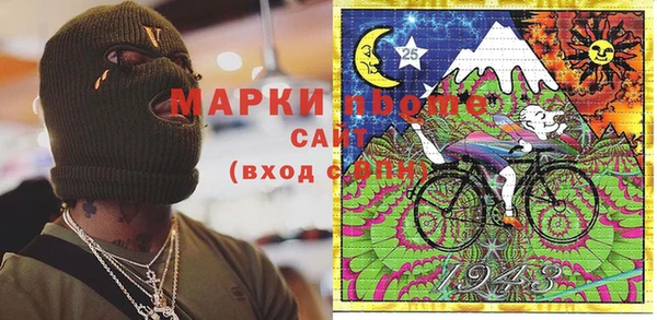 Альфа ПВП Каменногорск