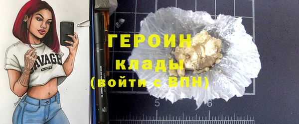 эйфоретик Каменка