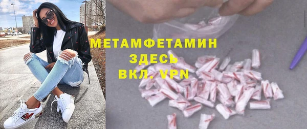 ALPHA-PVP Киреевск