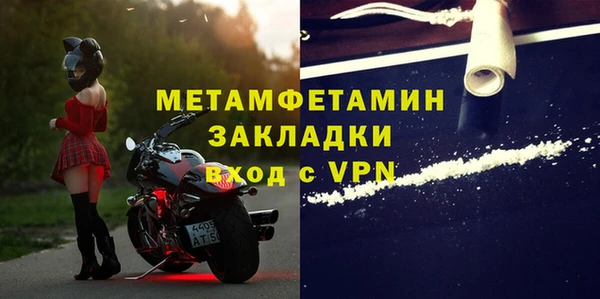 Альфа ПВП Каменногорск