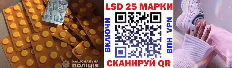 Купить где Искитим LSD-25 экстази кислота