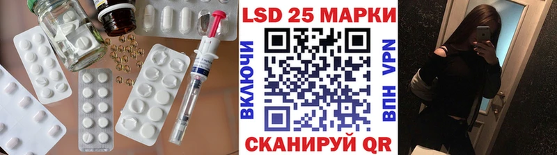 Лсд 25 экстази кислота Искитим