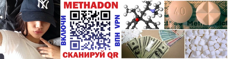 МЕТАДОН мёд  Купить где  Искитим 