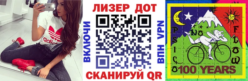 Марки 25I-NBOMe 1,8мг  Купить  Искитим 