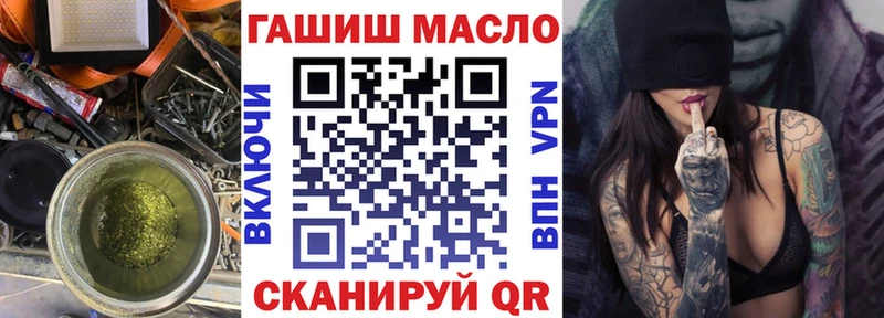 ТГК вейп с тгк  Купить где  Искитим 