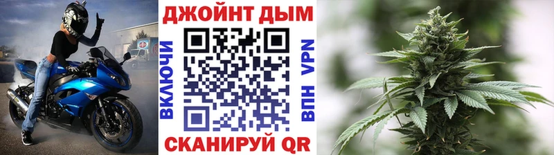 Марихуана OG Kush  Купить закладки  Искитим 